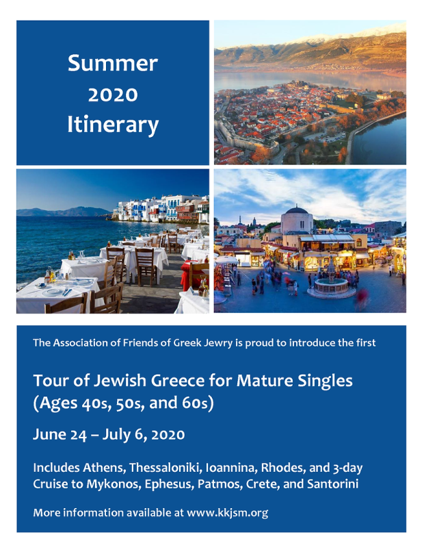 Cruises can be expensive affairs. Jewish Tours Of Greece Kkjsm