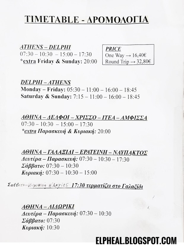 Also, don't forget to buy a ticket that will cost you from 22 usd. Elpheal Aka Kaika Itinerary 12 Days In Greece On A Budget With Public Transport